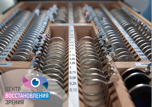 очковые линзы